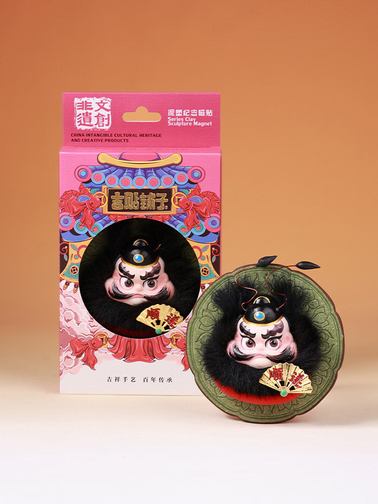 Zhong Kui Blessing Fridge Magnet main image 3