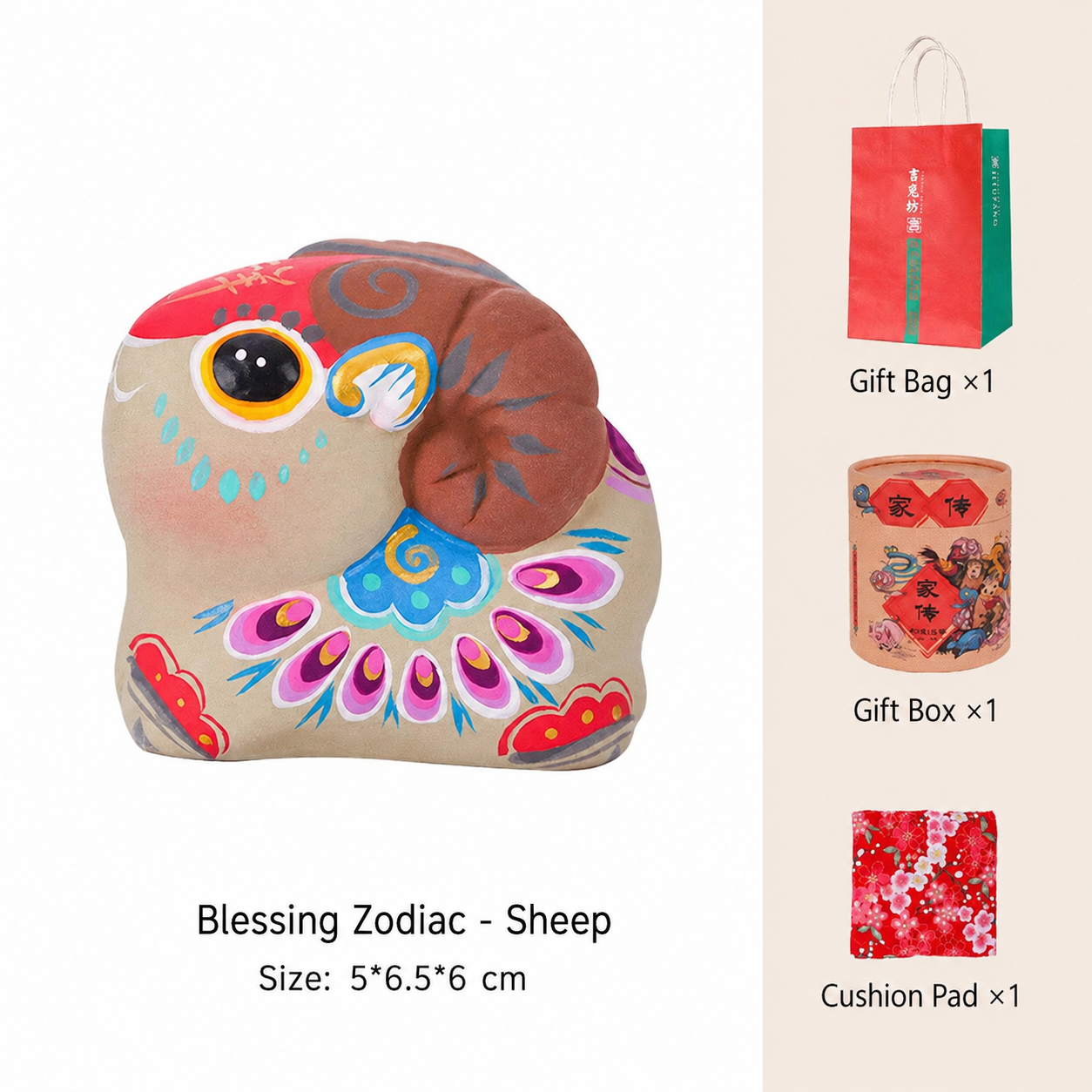 Chinese Zodiac Blessings Clay Figurines - Goat