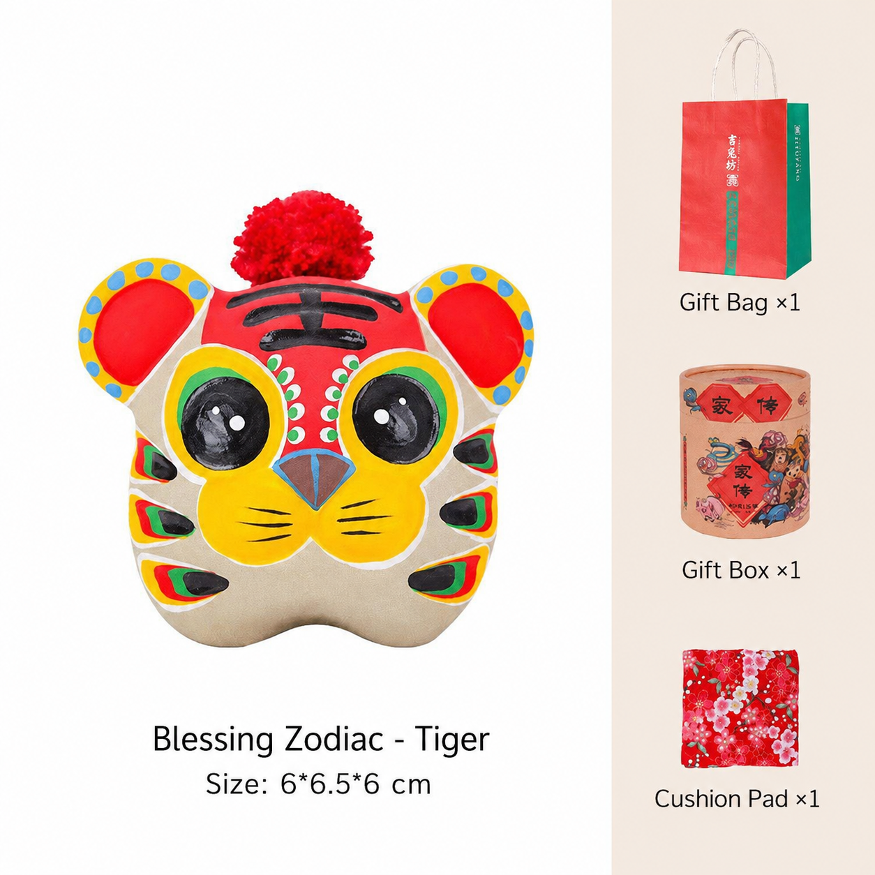 Chinese Zodiac Blessings Clay Figurines - Tiger
