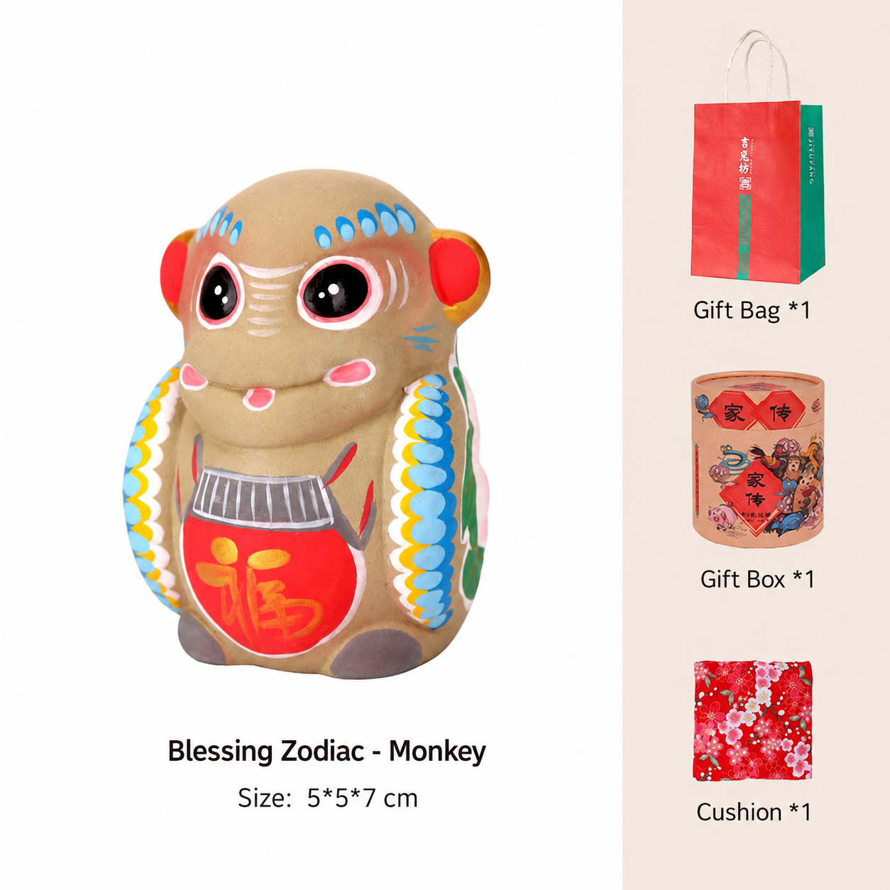 Chinese Zodiac Blessings Clay Figurines - Monkey